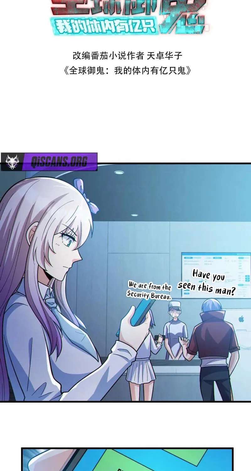 Quan Qiu Yu Gui: Wo De Ti Nei You Yi Zhi Gui Chapter 84 - page 2