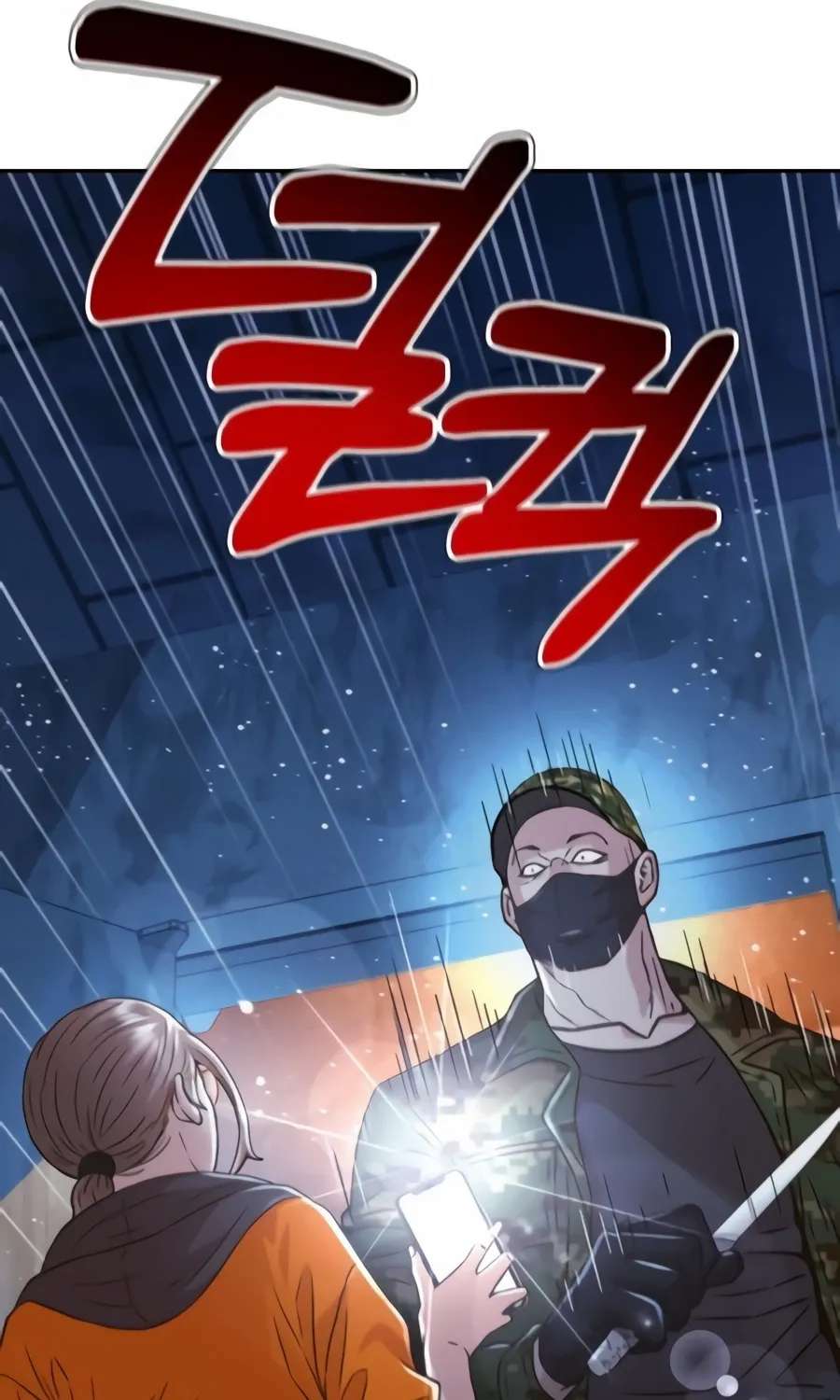 Judge Lee Han Young Chapter 226 - page 128