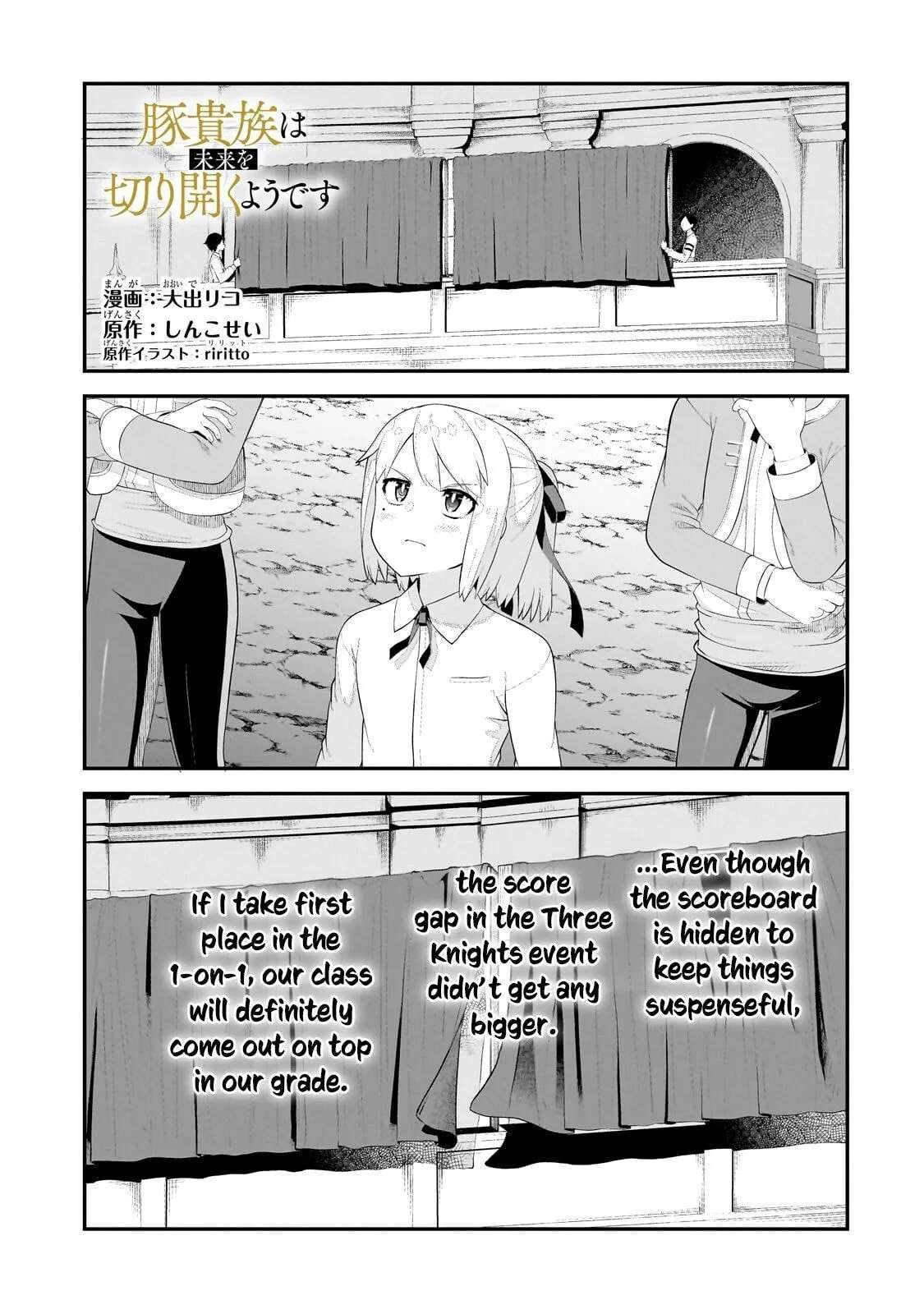 Buta Kizoku wa Mirai wo Kiri Hiraku you desu Chapter 23 - page 2