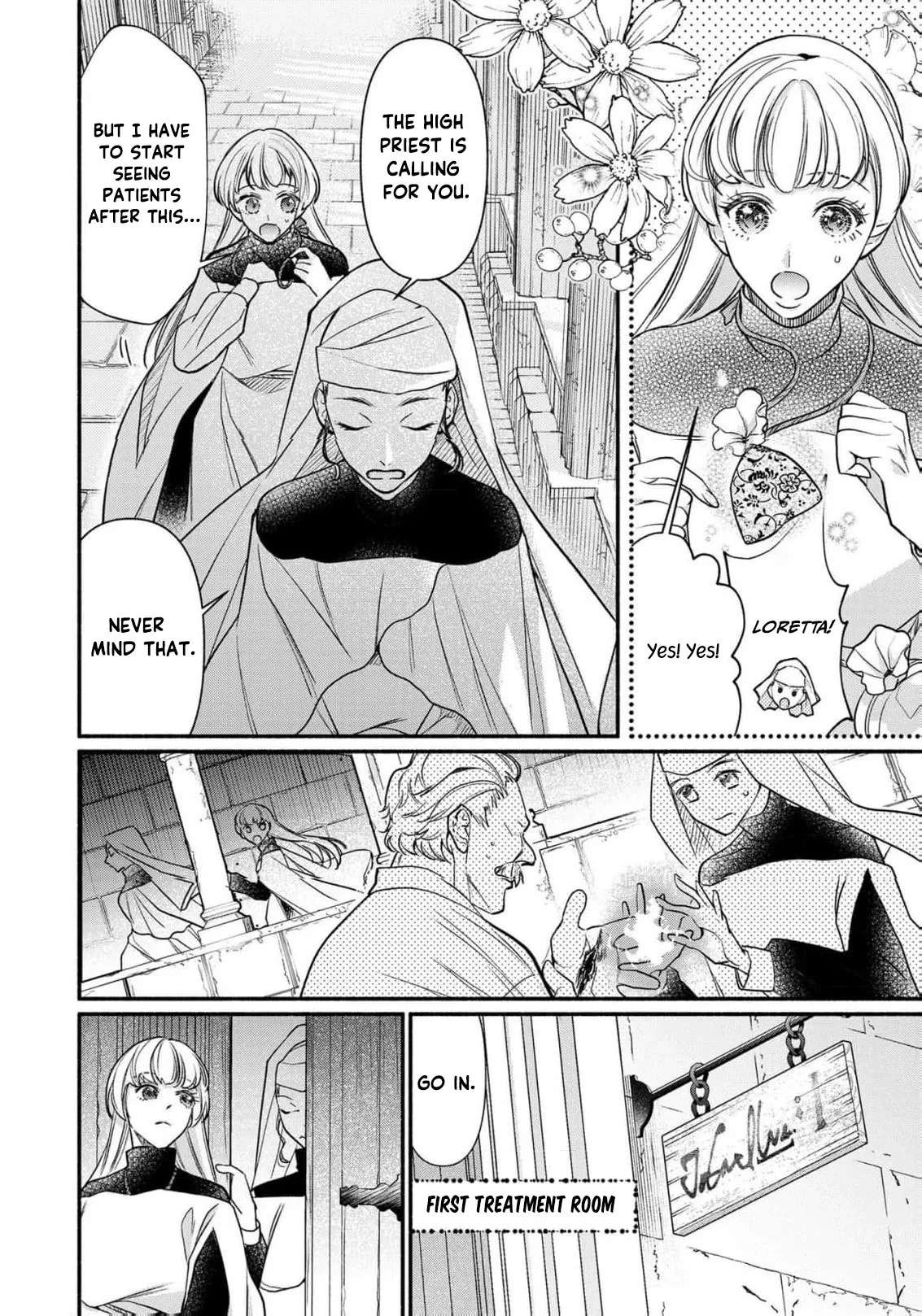 Wakeari Ouji-sama to Chiyu no Seijo Chapter 1 - page 12
