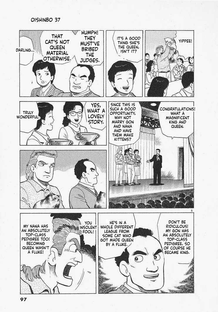 The Gourmet Chapter 339 - page 5