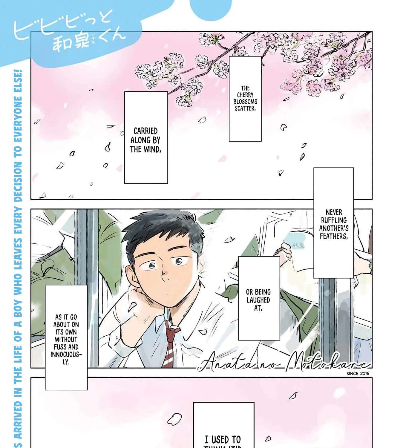 Bibibitto Izuma-kun Chapter 1 - page 3