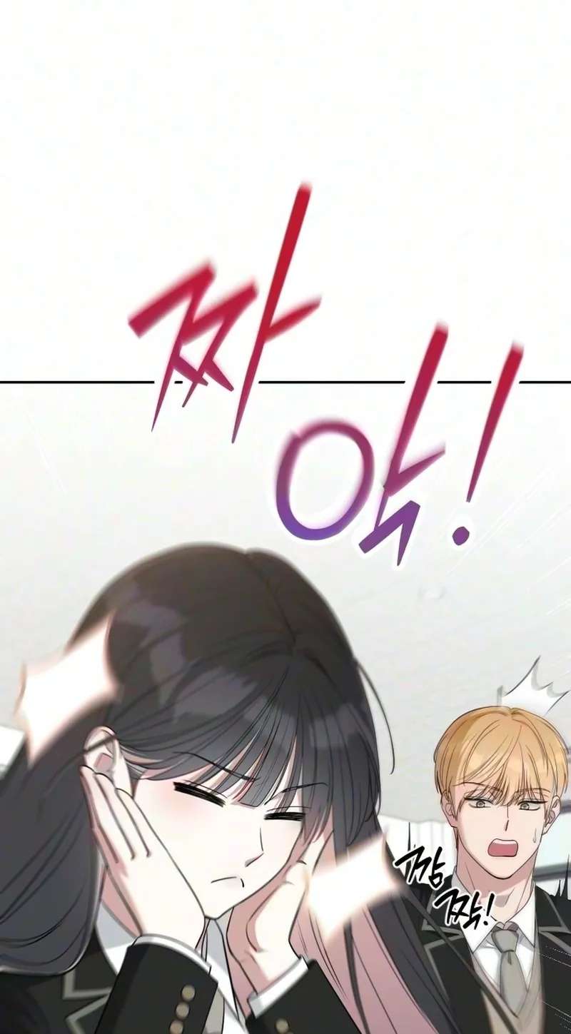 We're not a Couple! Chapter 9 - page 19