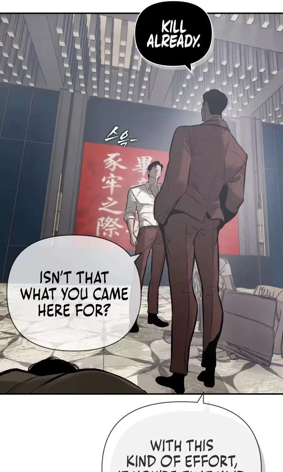 Evil Boy (Kimsan) Chapter 50 - page 127