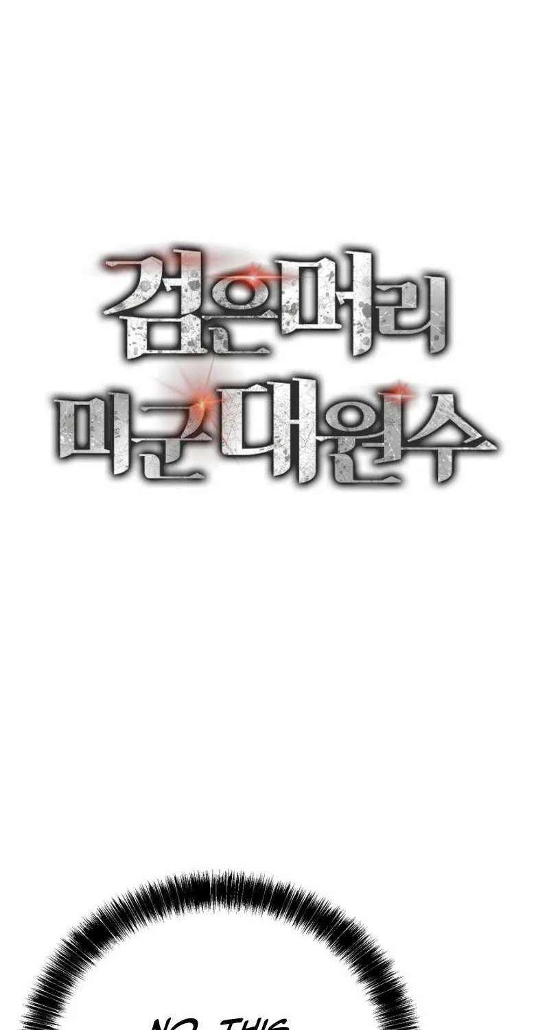 The Black-Haired U.S. Army General Chapter 47 - page 13