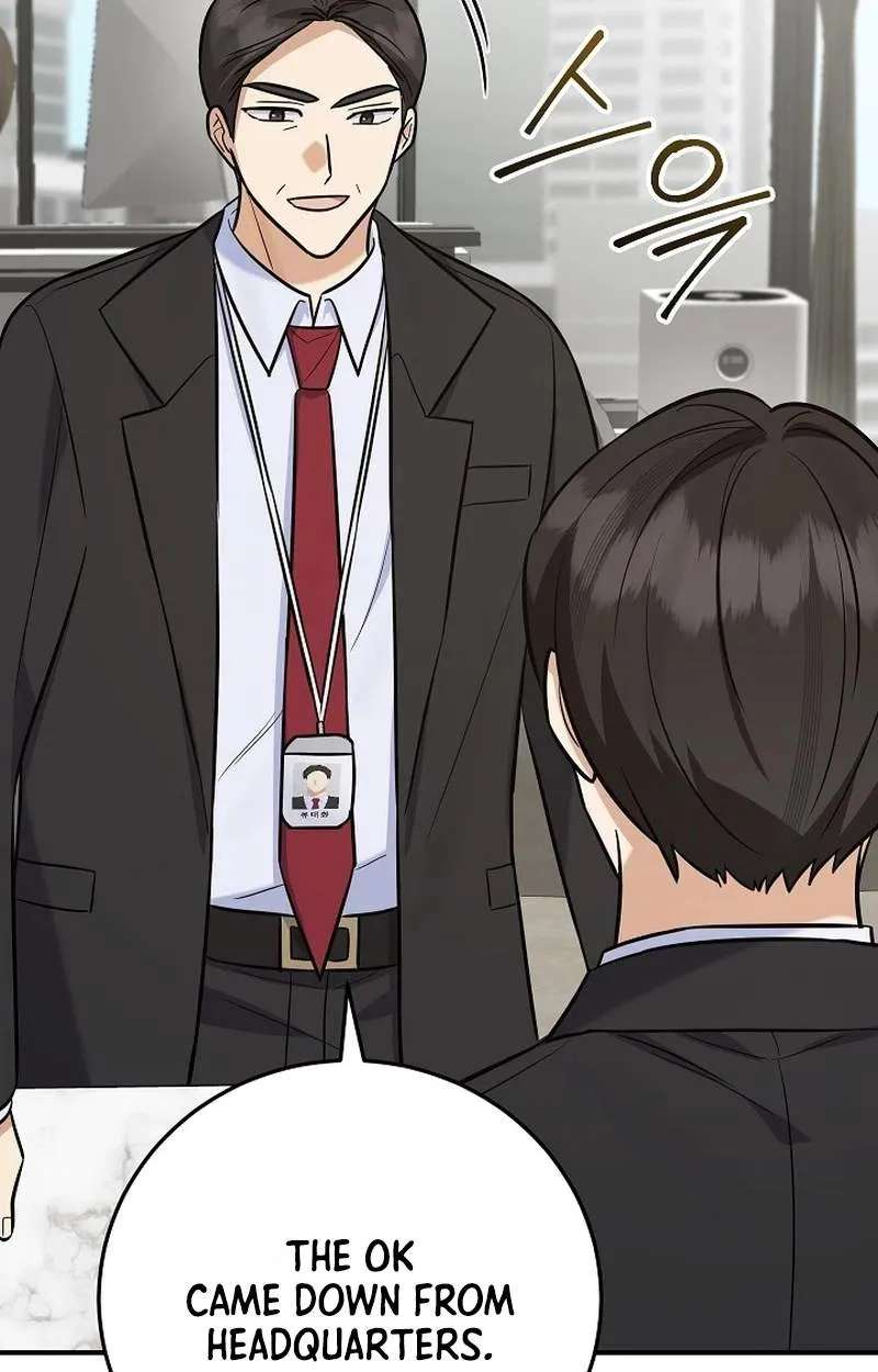 The Overly Competent Junior Employee Chapter 31 - page 95