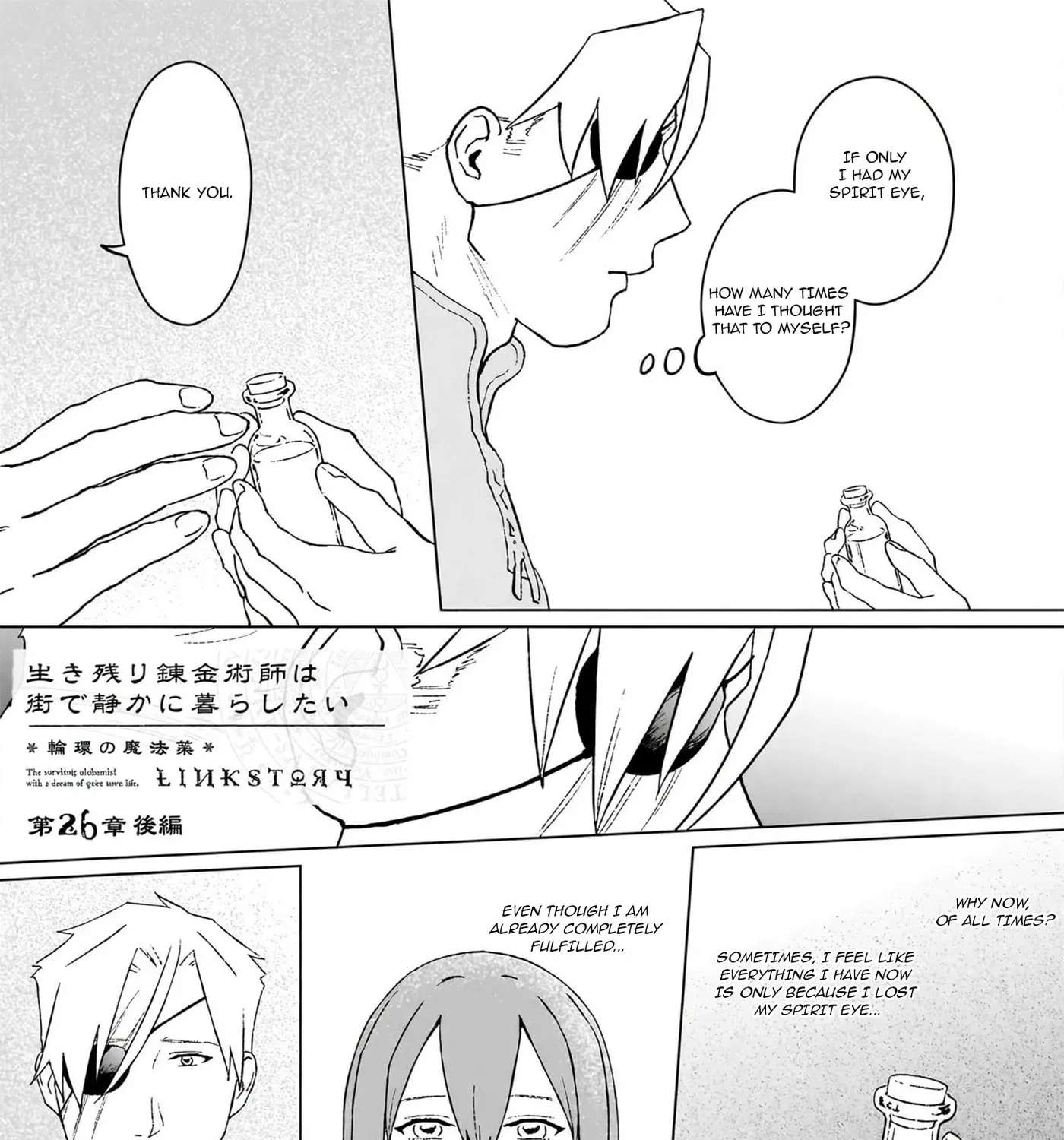 Ikinokori Renkinjutsushi wa Machi de Shizuka ni Kurashitai: Rinkan no Mahouyaku Chapter 26.2 - page 3