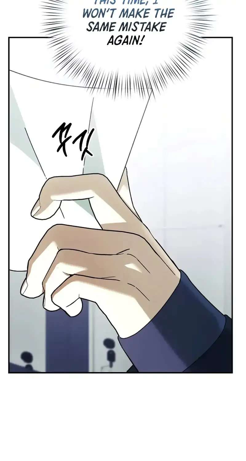 Da Capo for a Musical Genius Chapter 4 - page 22