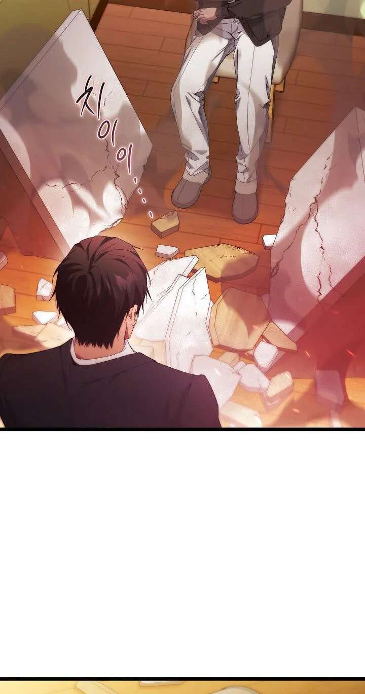 For My Own Good Chapter 100 - page 83