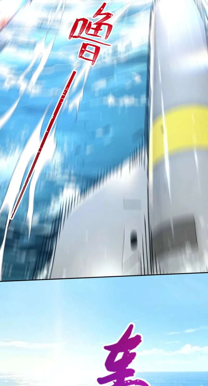 Nuclear Explosion Swordsmanship One Slash, One Kill Chapter 55 - page 35