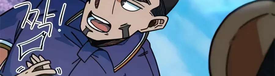 I’m Not a Soccer Genius! Chapter 88 - page 32