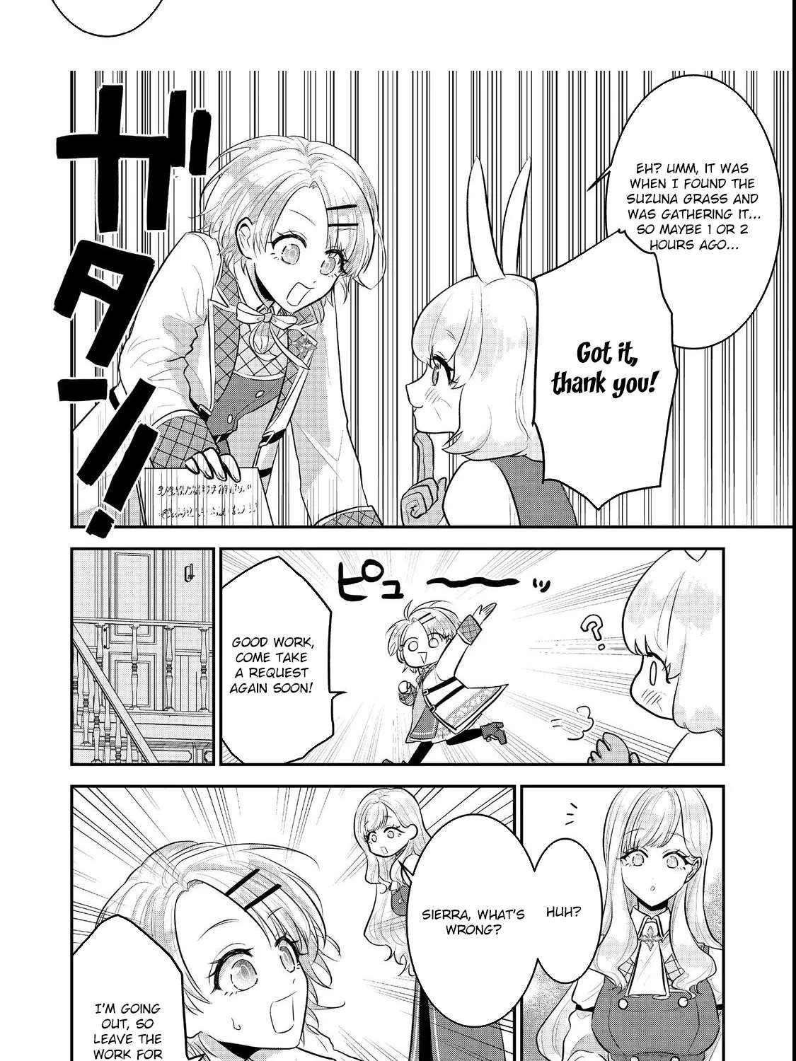 The Guild Receptionist Dreams of Leaving Work on Time Chapter 3 - page 34
