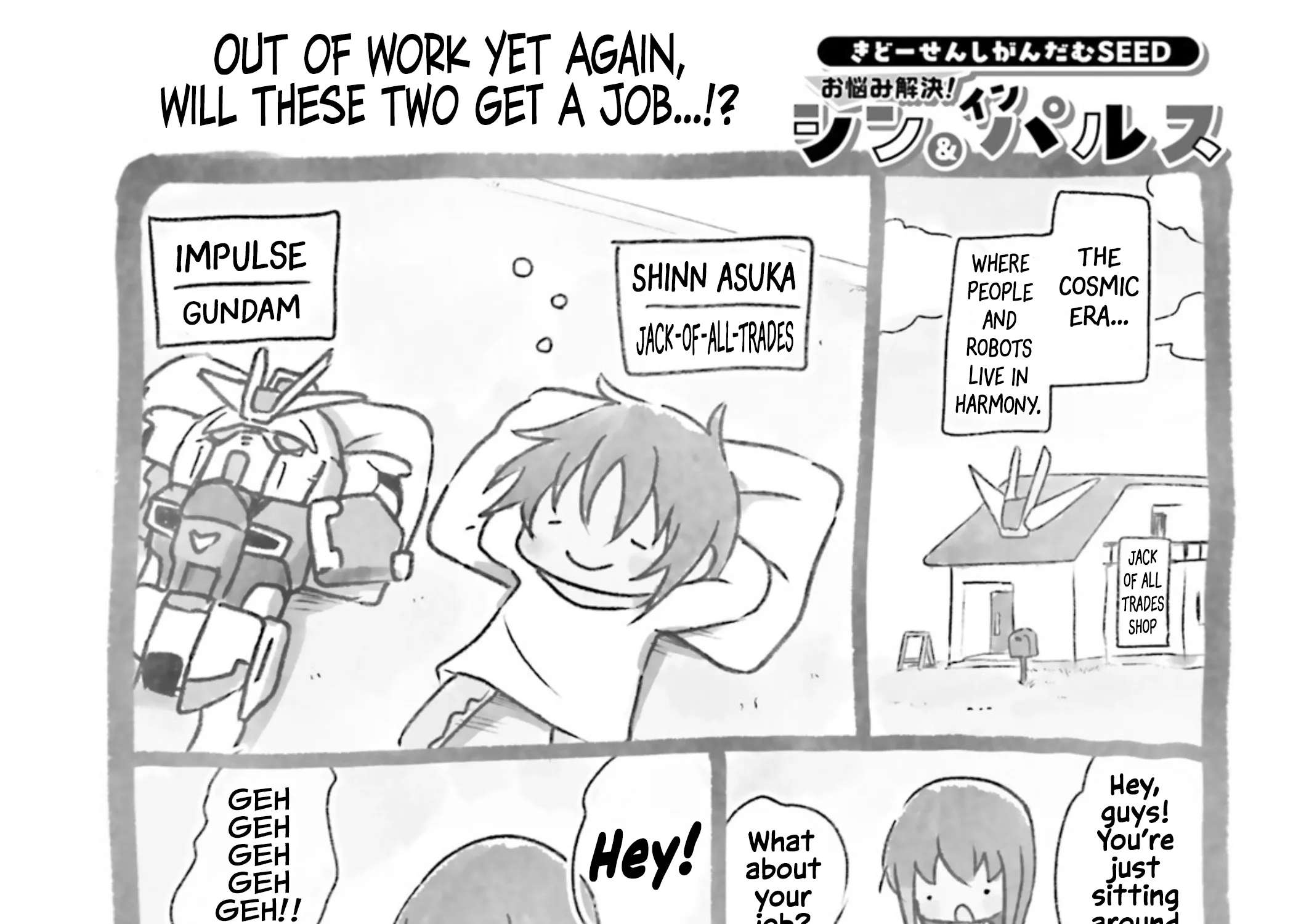 Mobile Suit Gundam SEED Problem Solvers! Shinn & Impulse Chapter 2 - page 1