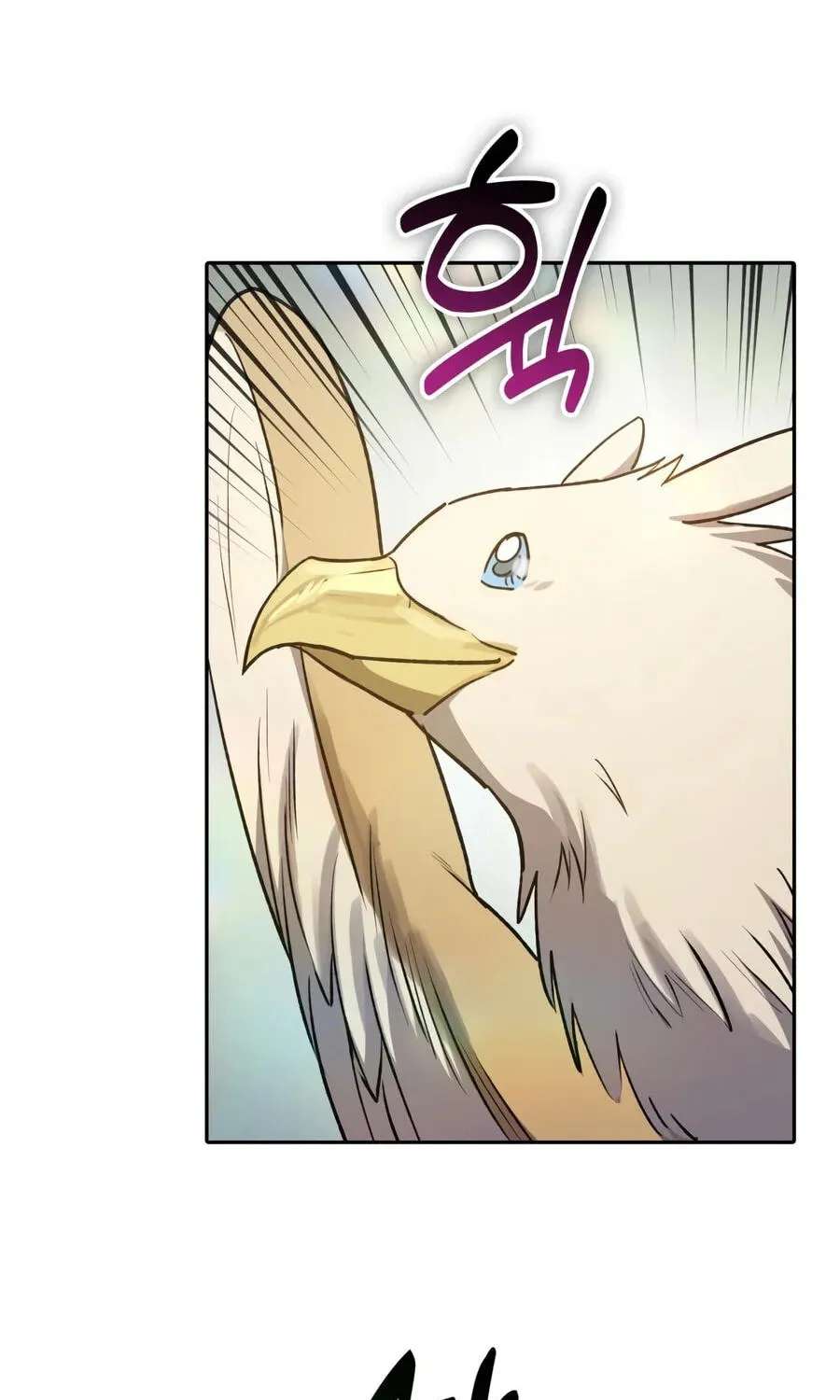 My S-Class Hunters Chapter 185 - page 122