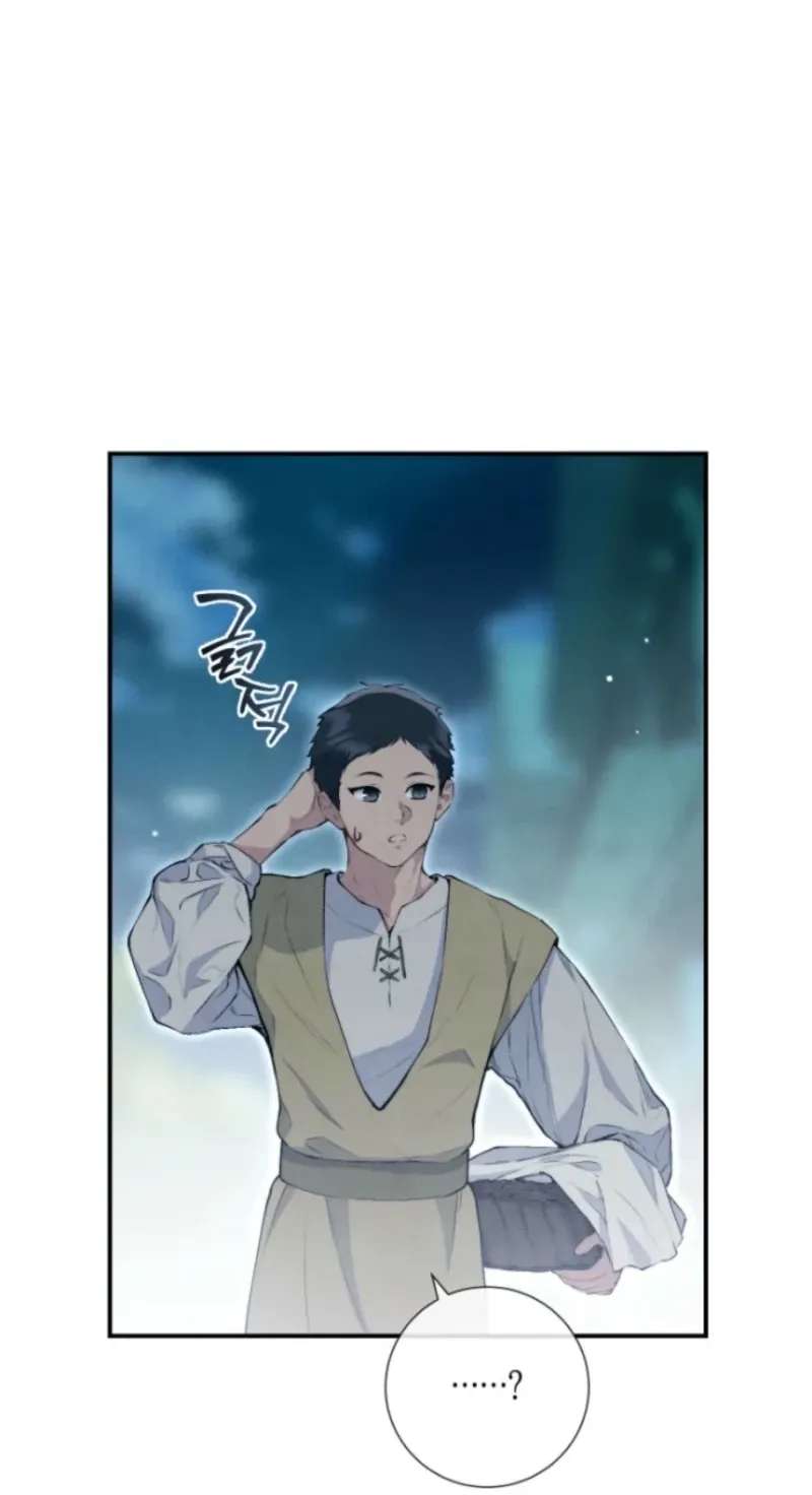 Don’t look for the resurrected Villainess Chapter 44 - page 22