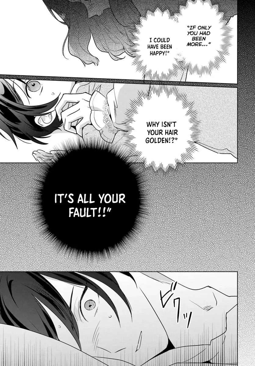 Please Fall in Love with Me! The Villainess’s Second Loop Chapter 4 - page 39