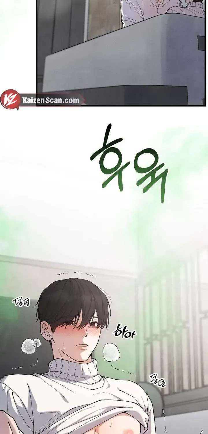 Aneun Mat Chapter 32 - page 23