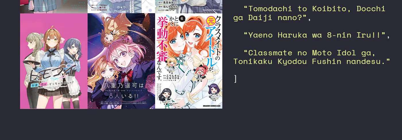 Sekai de Ichiban “Kawaii” Amamiya-san, Nibanme wa Ore. Chapter 23.5 - page 20