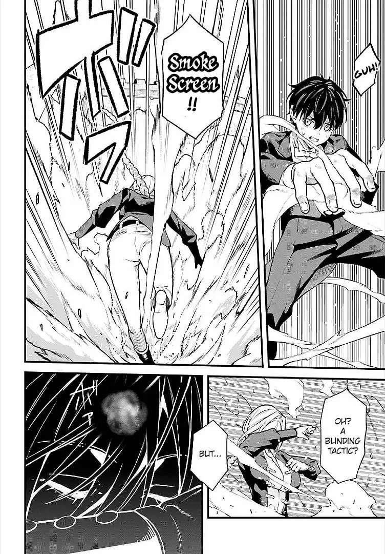 Infinite Magician ~I Was Persecuted as a Commoner's Child Without Magic Power, but I Possesses Infinite Magical Power~ Chapter 5 - page 22