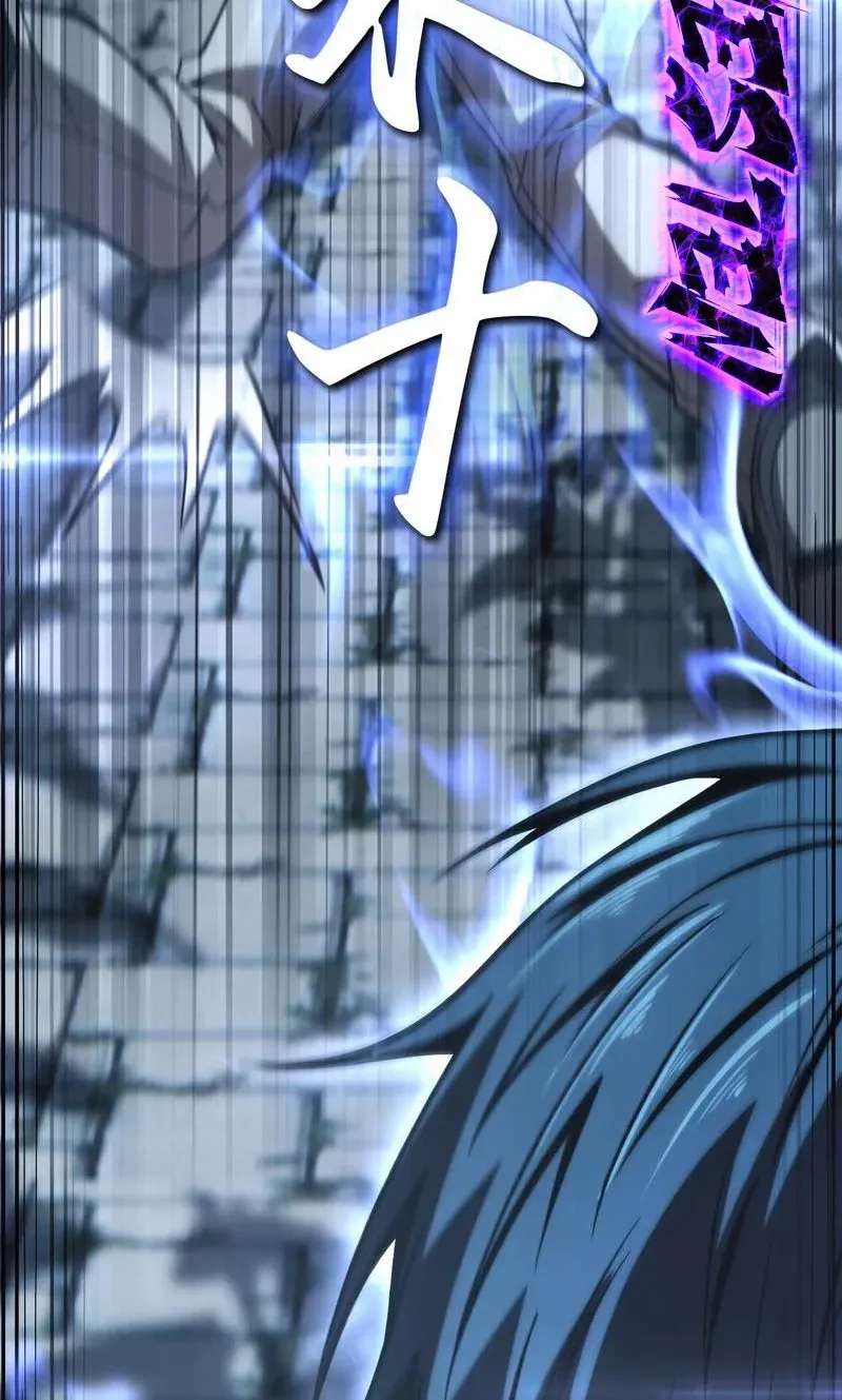 Starting with ×10: You Really Exploited the Bug! Chapter 2 - page 108