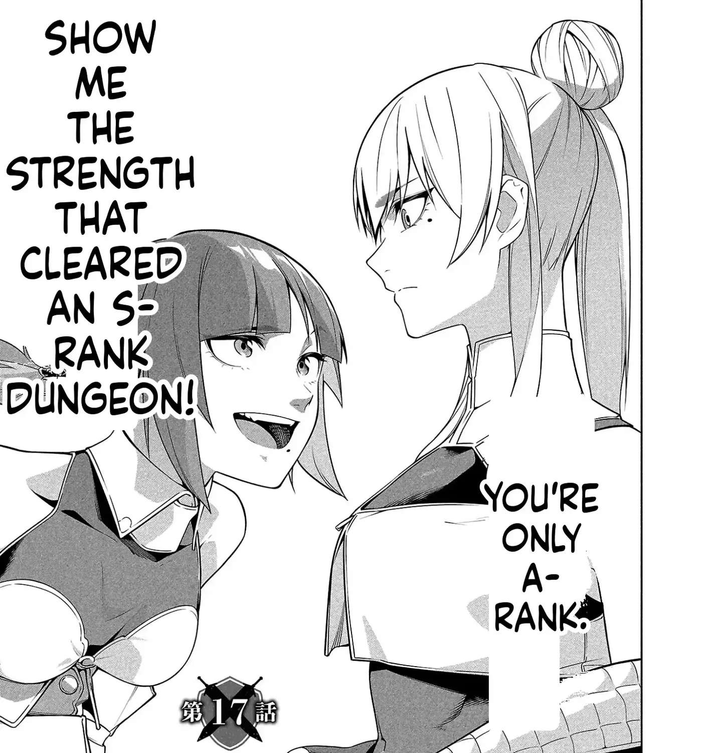 [Dungeon] Hitodasuke shitara, Shiran Toko de Bazutteta Ken Chapter 17 - page 2