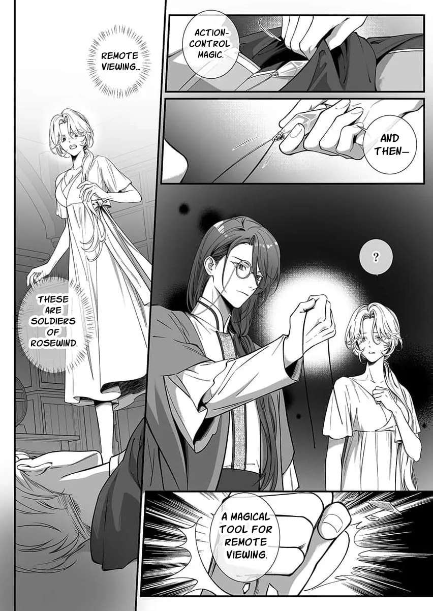 How Can I Escape from This Knight's Crazy Love?! Chapter 12 - page 16