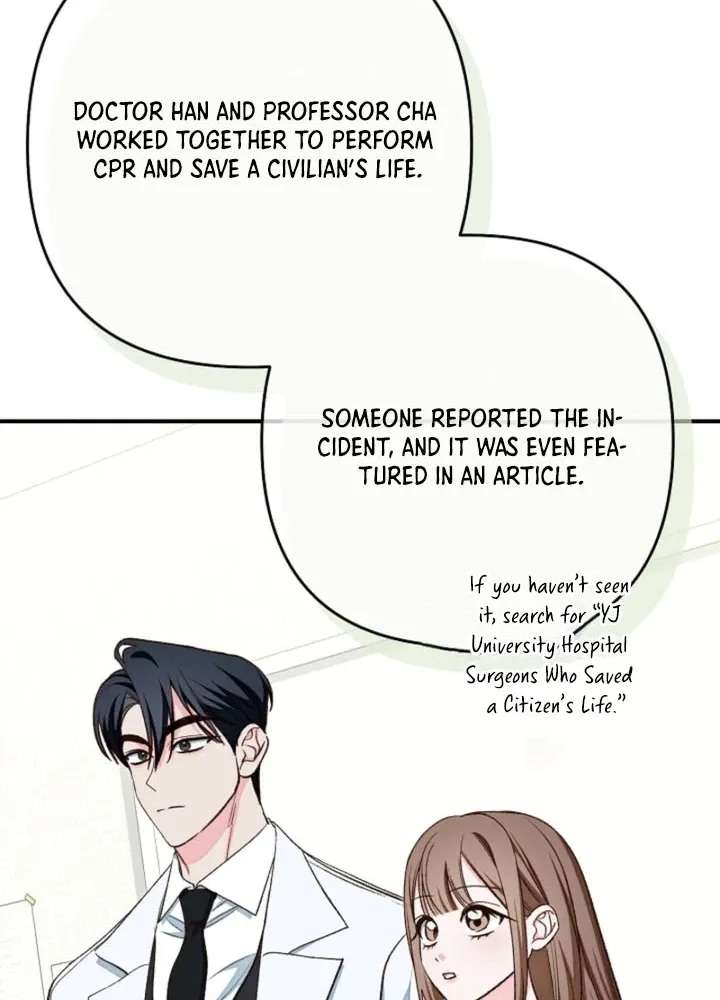 Illusion Blind Date Chapter 15 - page 77