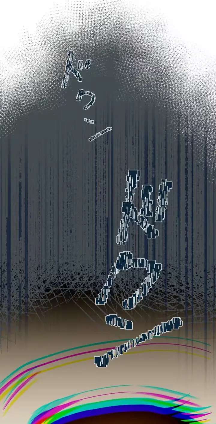 Otto no Furin Aite ga Watashi Datta Chapter 53 - page 84