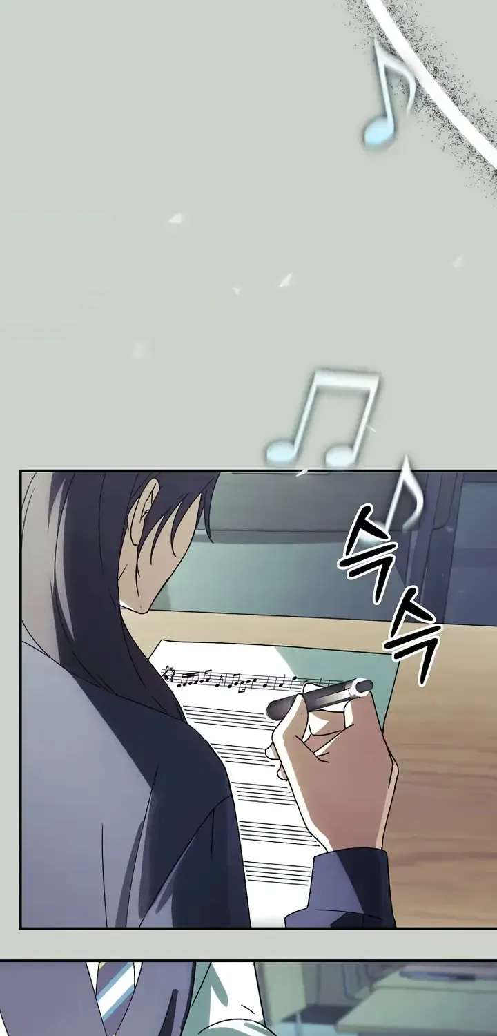 Da Capo for a Musical Genius Chapter 5 - page 58
