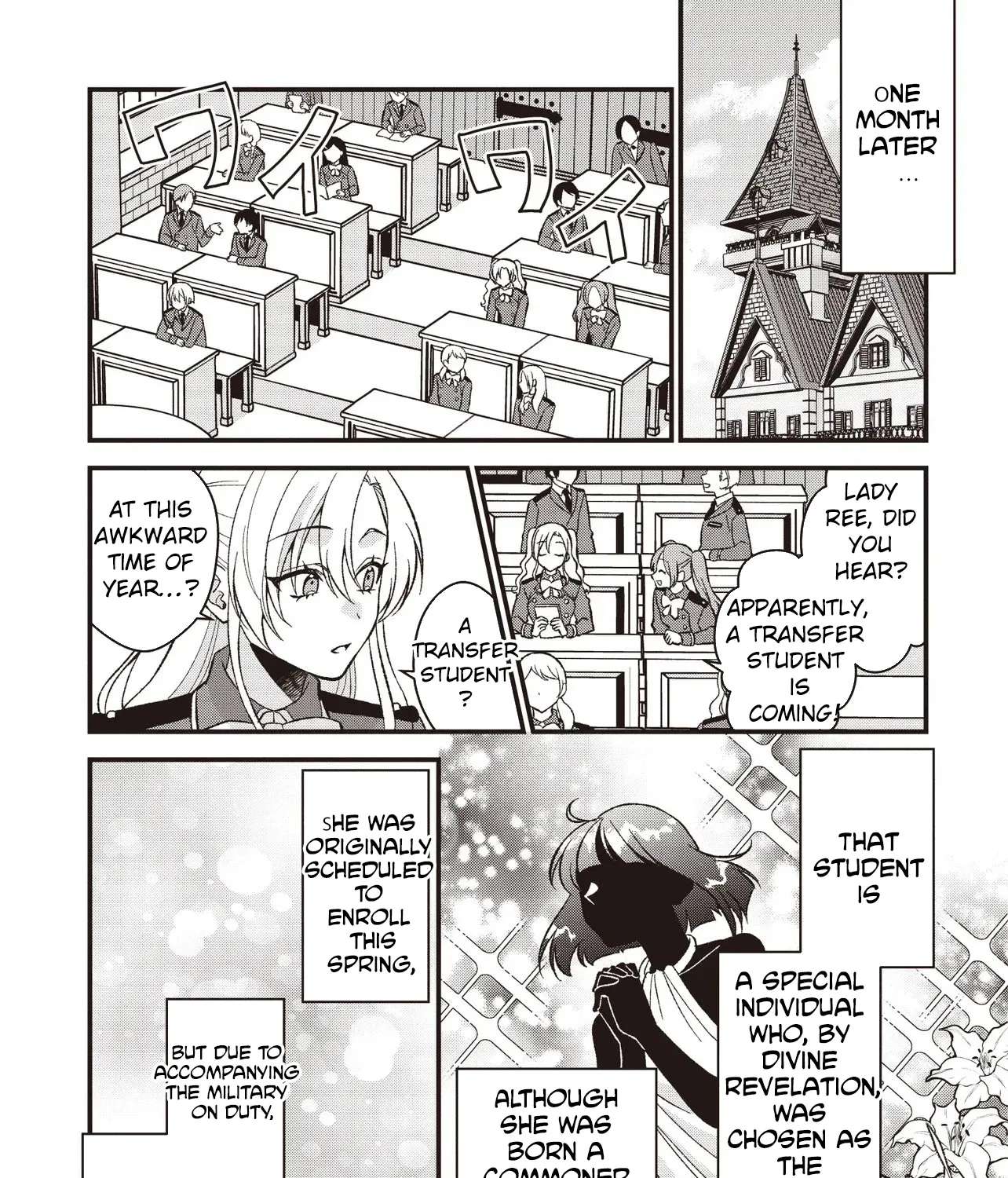 An Old Man Reincarnated as a Duke's Daughter Chapter 1 - page 61