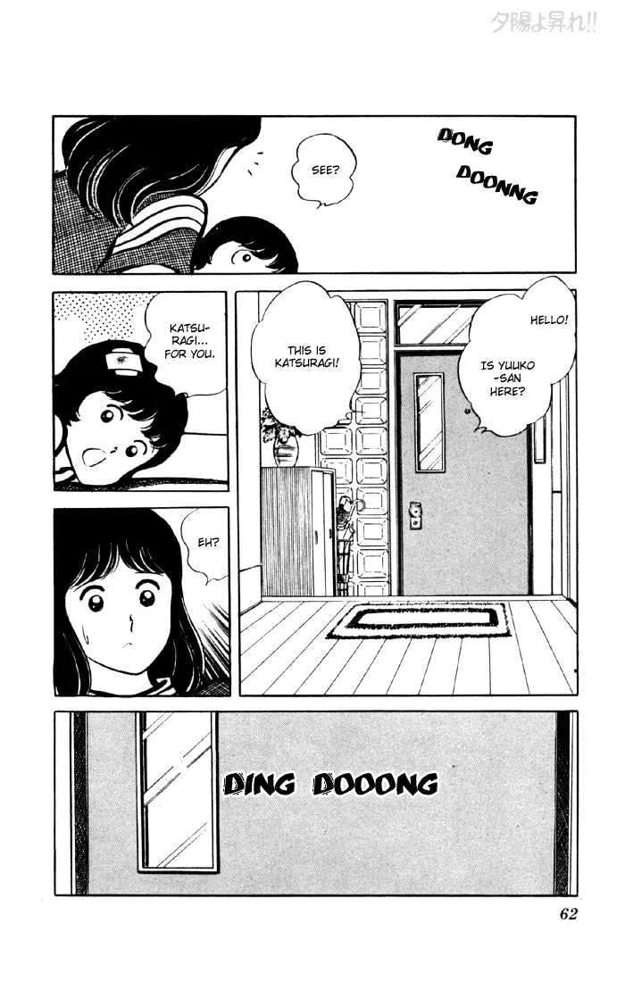Yuuhi yo Nobore!! Chapter 5 - page 7