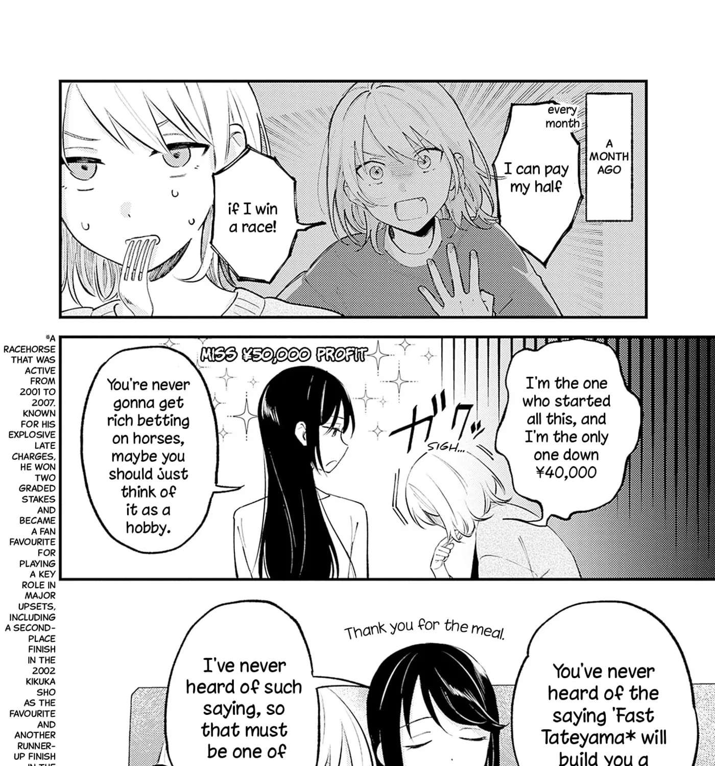 Kimi to Mitai Race ga Aru Chapter 1 - page 11