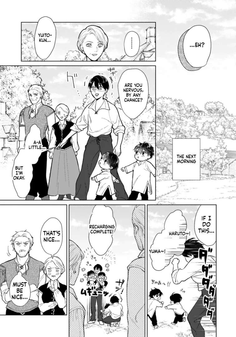 Ashita mo Ii Hi de Arimasu You ni.: Isekai de Atarashii Kazoku ga Dekimashita: San Kyoudai no Hokkori Gohan Nikki Chapter 2 - page 16