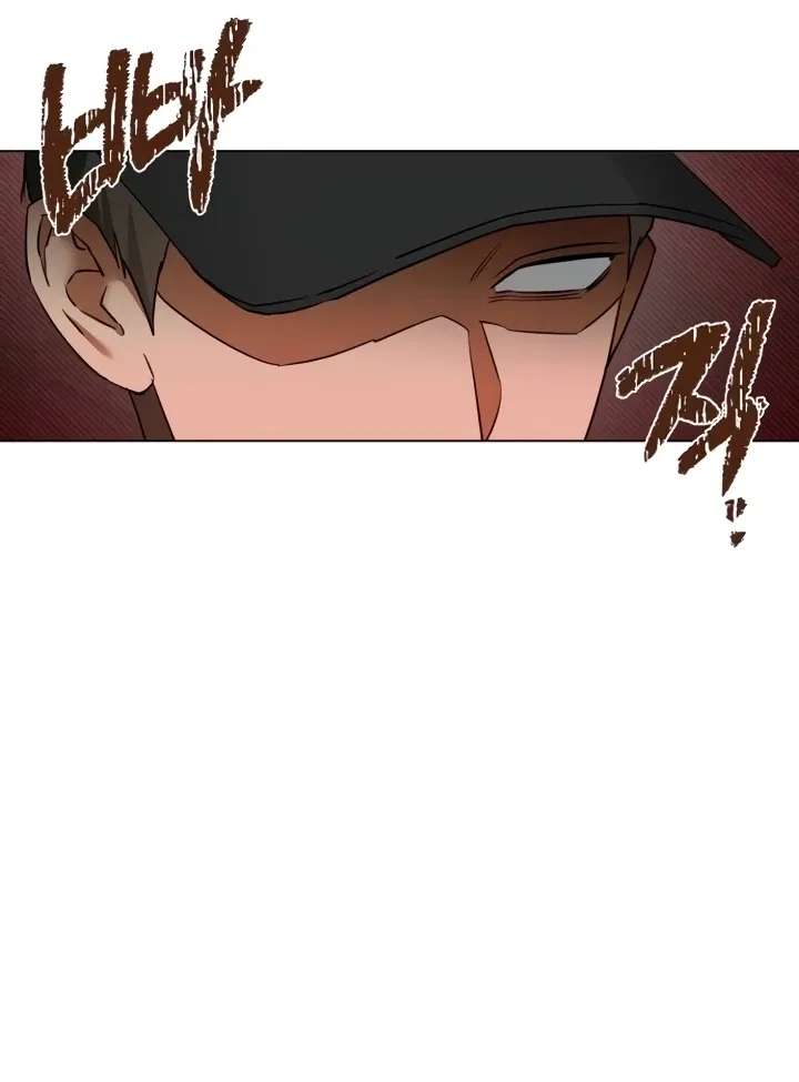 My family's Romeo Chapter 55 - page 23