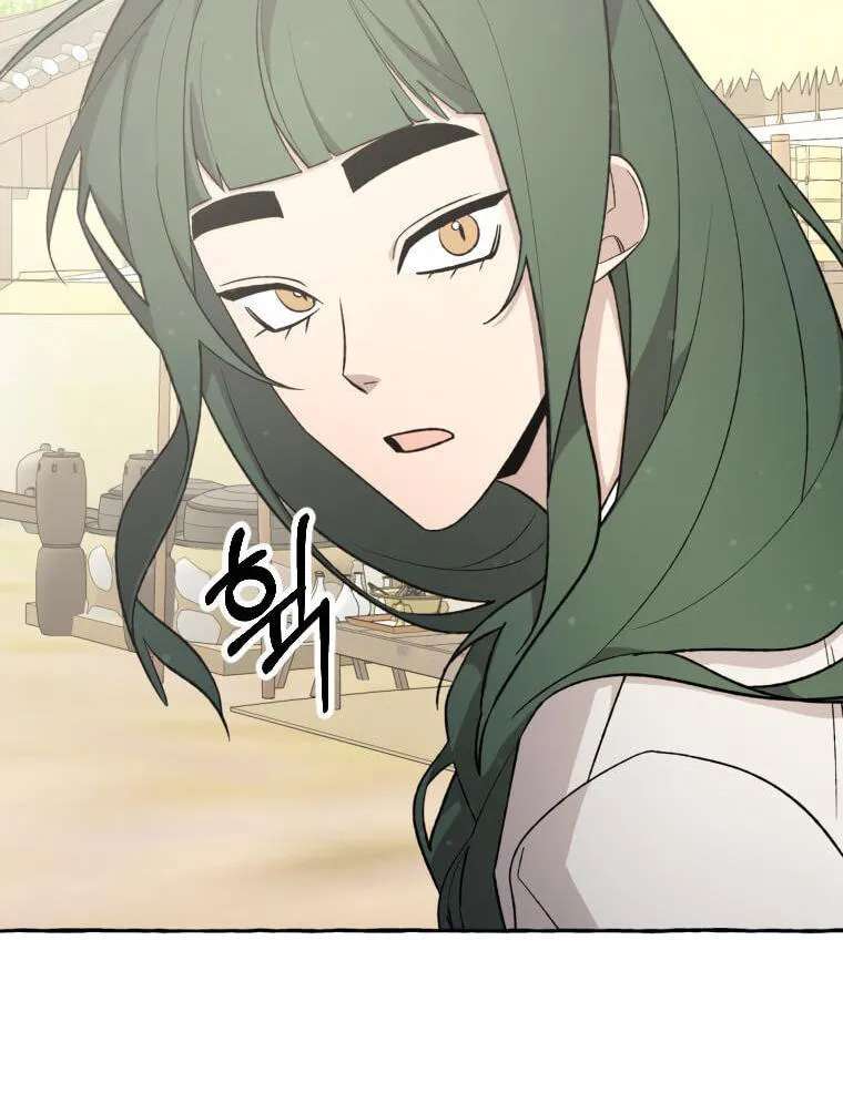 Tale Of Hyangdan Chapter 8 - page 94