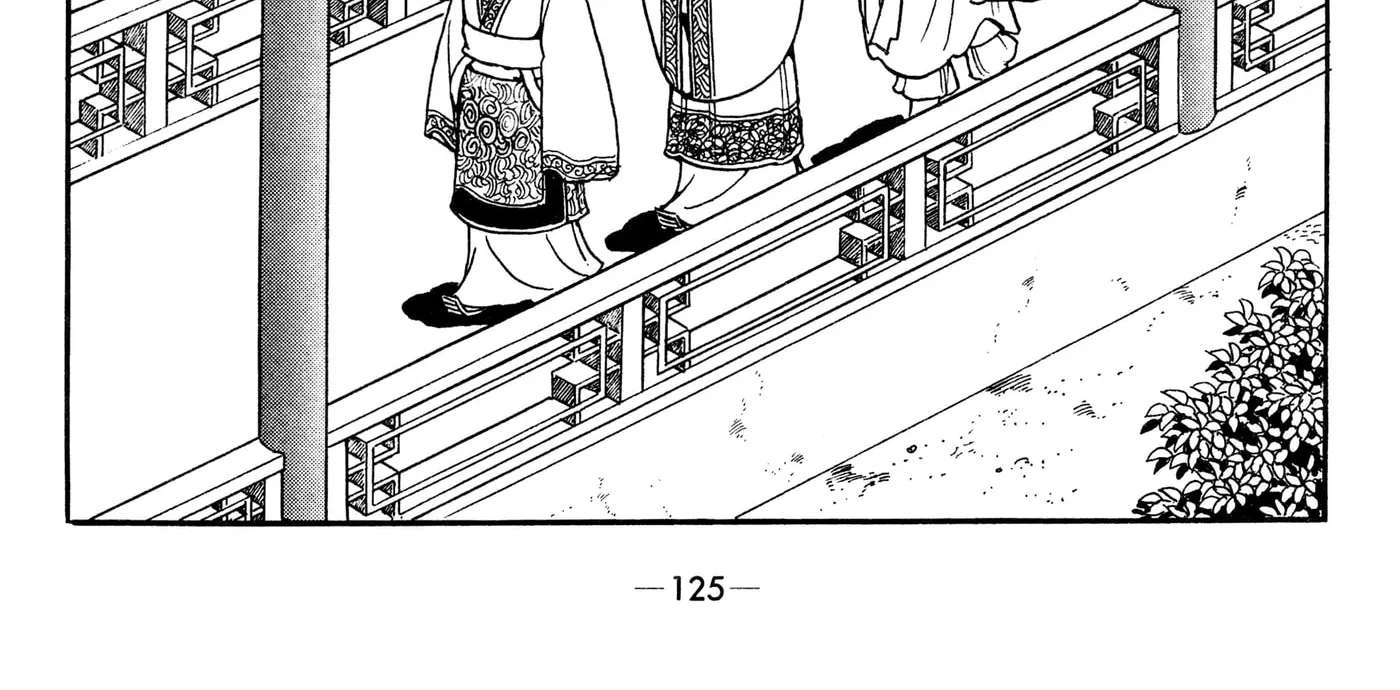Liu Bang & Xiang Yu Chapter 17 - page 22