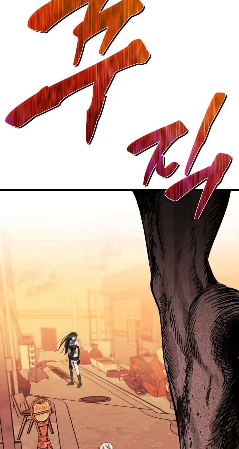 Error de Echo Chapter 3 - page 56
