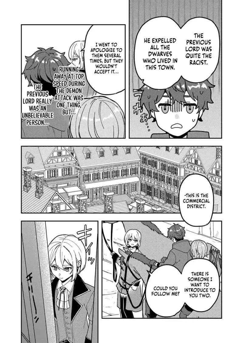 Renkinjutsushi no Henkyou Saisei Slow Life ~S-kyuu Party de Koritsu Shita Shoujo wo Kabattara Tsuihousareta no de, Issho ni Shiawase ni Kurashimasu~ Chapter 4 - page 3