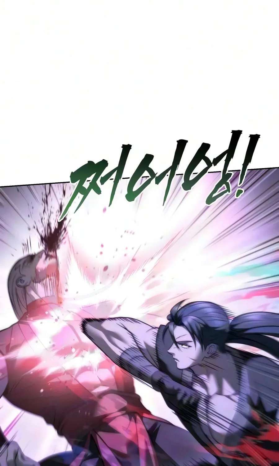 The Iron Overlord of Sichuan Chapter 44 - page 173