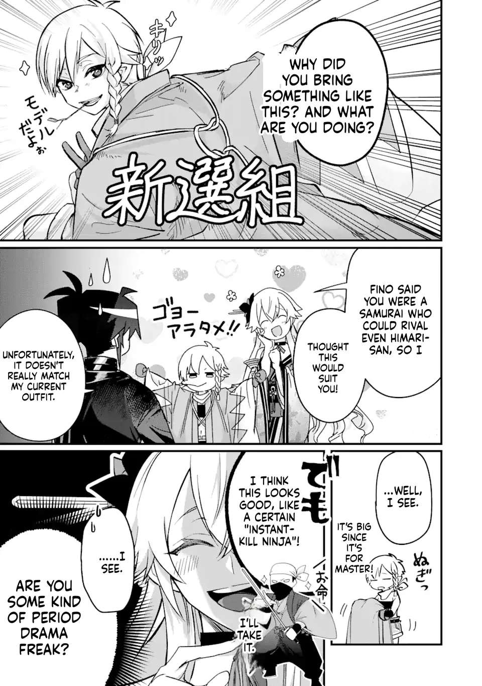 Magika Technica ~Gendai Saikyou Kenshi ga Yuku VRMMO Sentouroku~ Chapter 5 - page 24