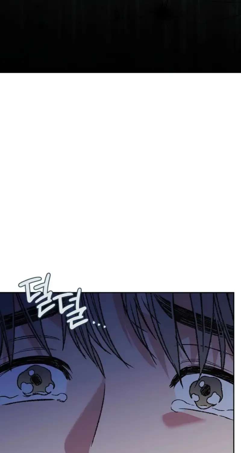 Do Ghosts Dream Too Chapter 1 - page 7