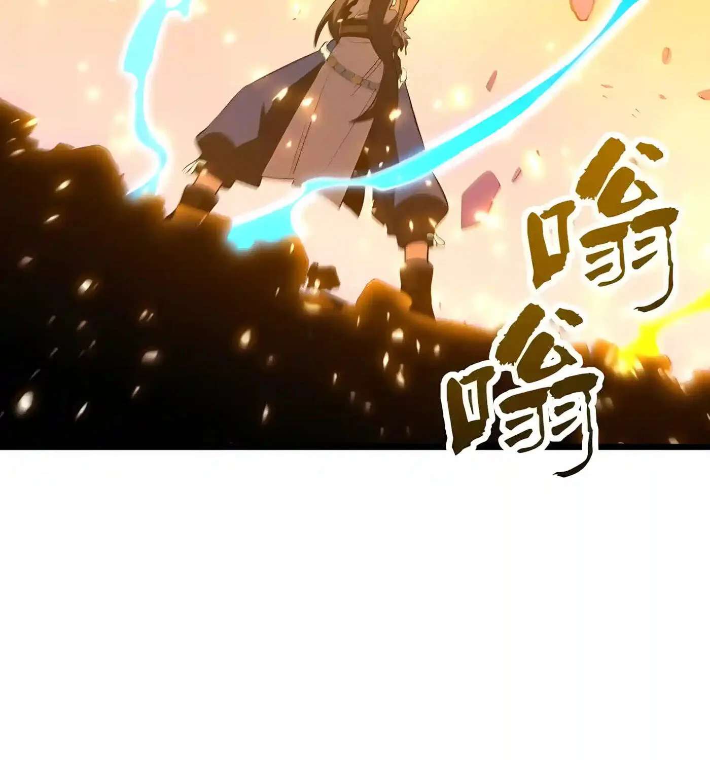 Kaiju Qiandao Huanggu Sheng Ti Chapter 166 - page 65