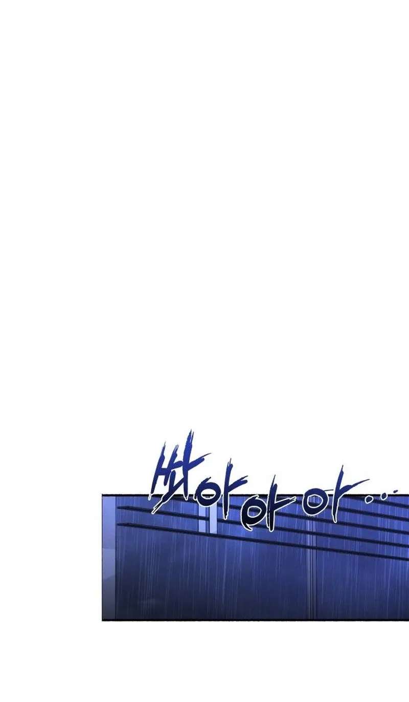 Patronage Stigma Chapter 1 - page 2