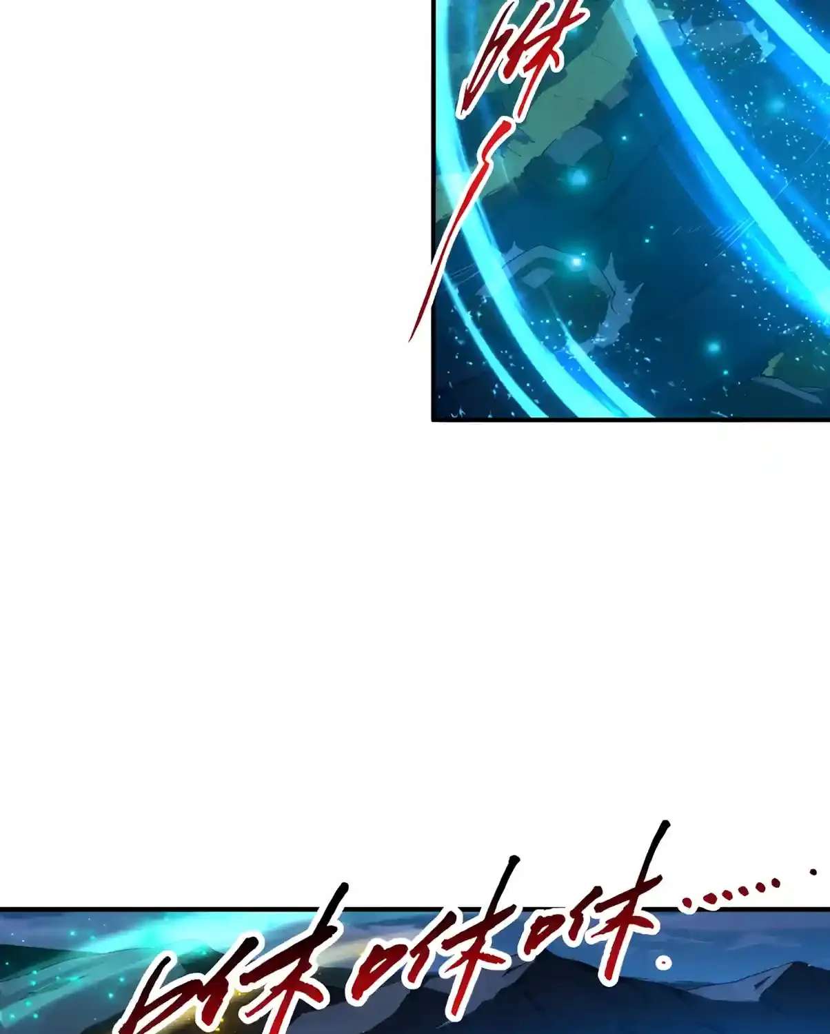High Martiality: With One Hand, I Single-Handedly Repel Three Thousand Emperors! Chapter 69 - page 93