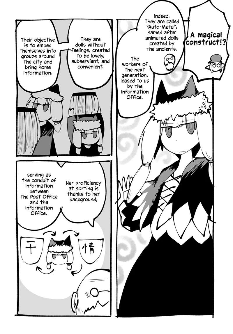 Ryuu to Yuusha to Haitatsunin Chapter 53.2 - page 7