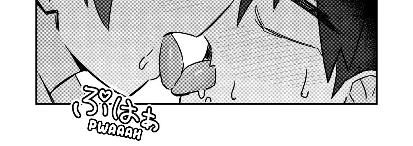Can You Resist The Temptations Of An Immoral Oneesan? Chapter 1 - page 5