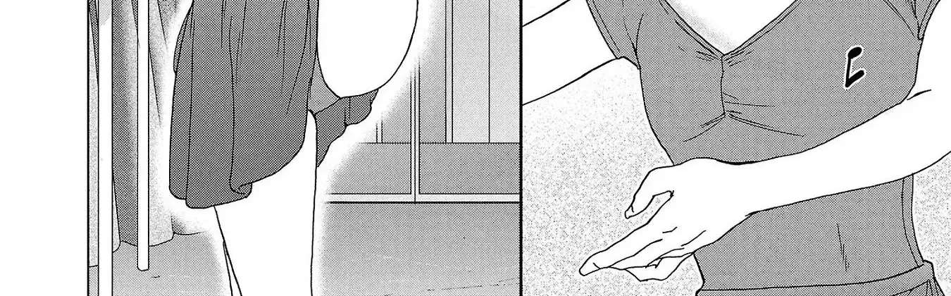 Kenrantaru Grande ScÃ¨ne Chapter 137 - page 4