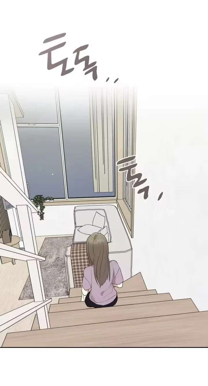 My Unknown Girlfriend Chapter 44 - page 48