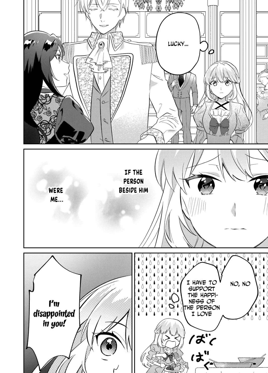 After My Bad Ending, I'll Live Freely With My Husband! Chapter 1 - page 18
