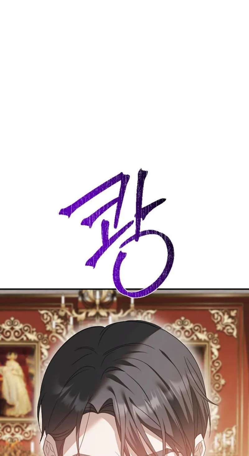A Golden Fate That Transcends Time Chapter 108 - page 13